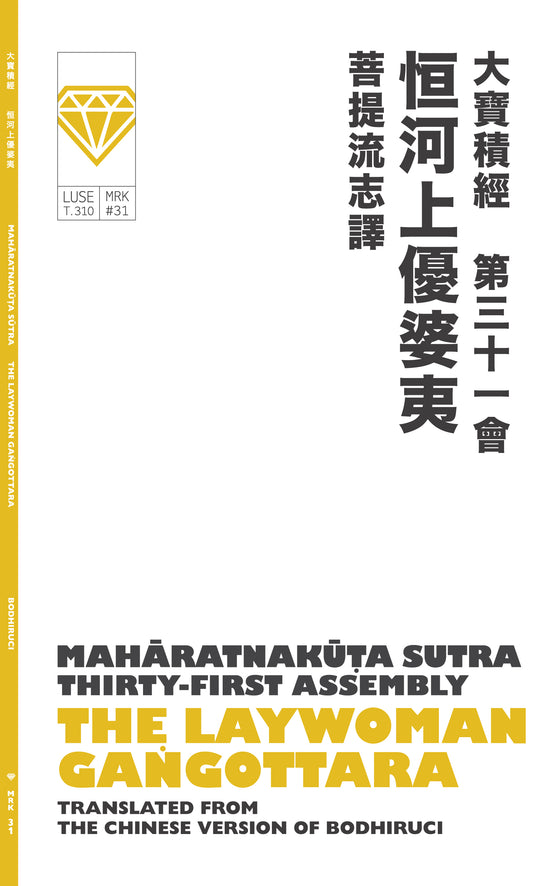 The Laywoman Gaṅgottara - Mahāratnakūṭa Sūtra #31