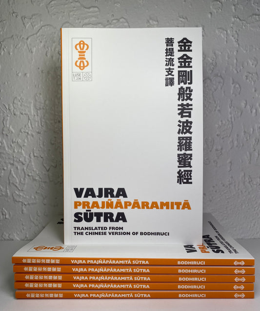 Vajra Prajñāpāramitā Sūtra - Bodhiruci